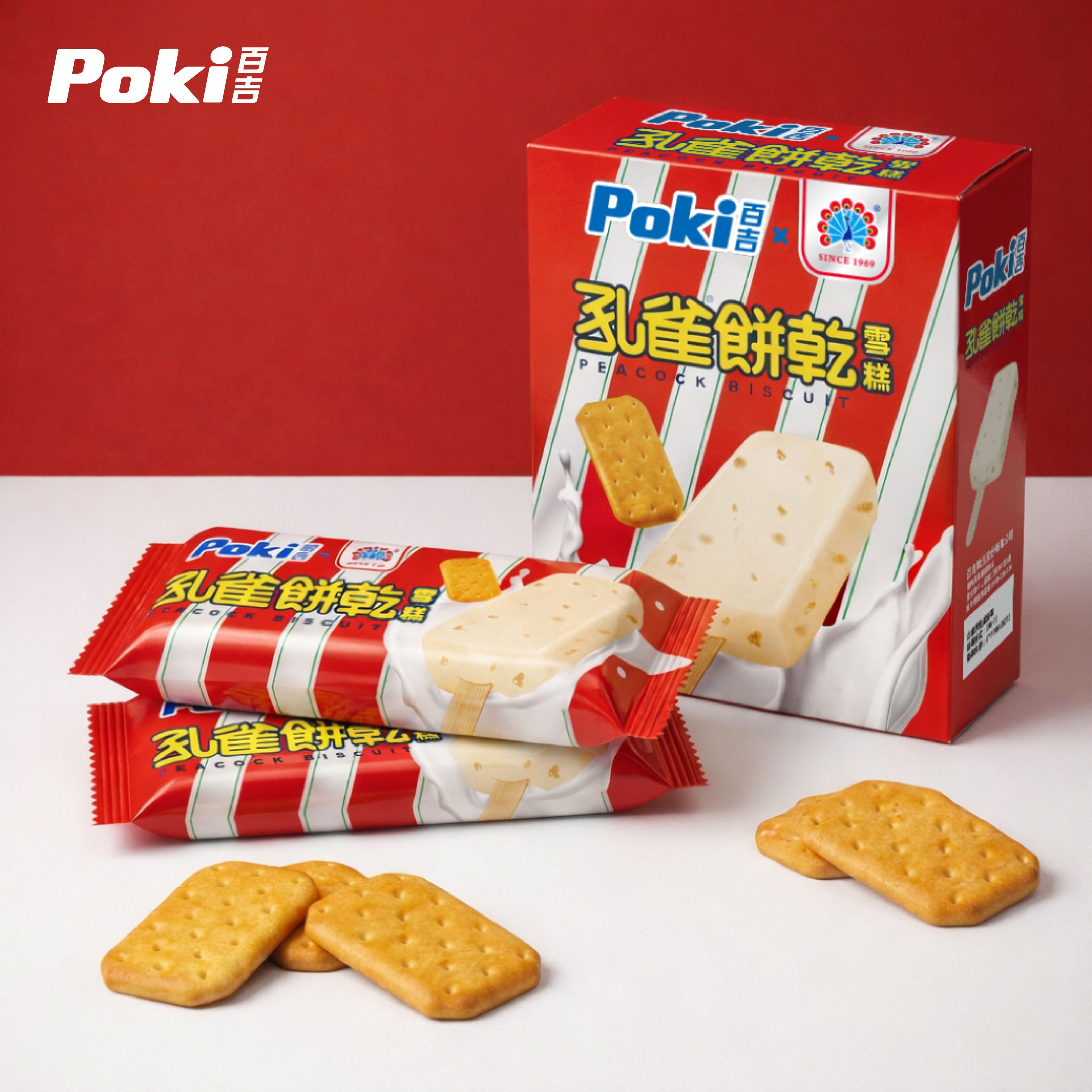 ▲百吉推出孔雀餅乾雪糕。（圖／品牌提供）