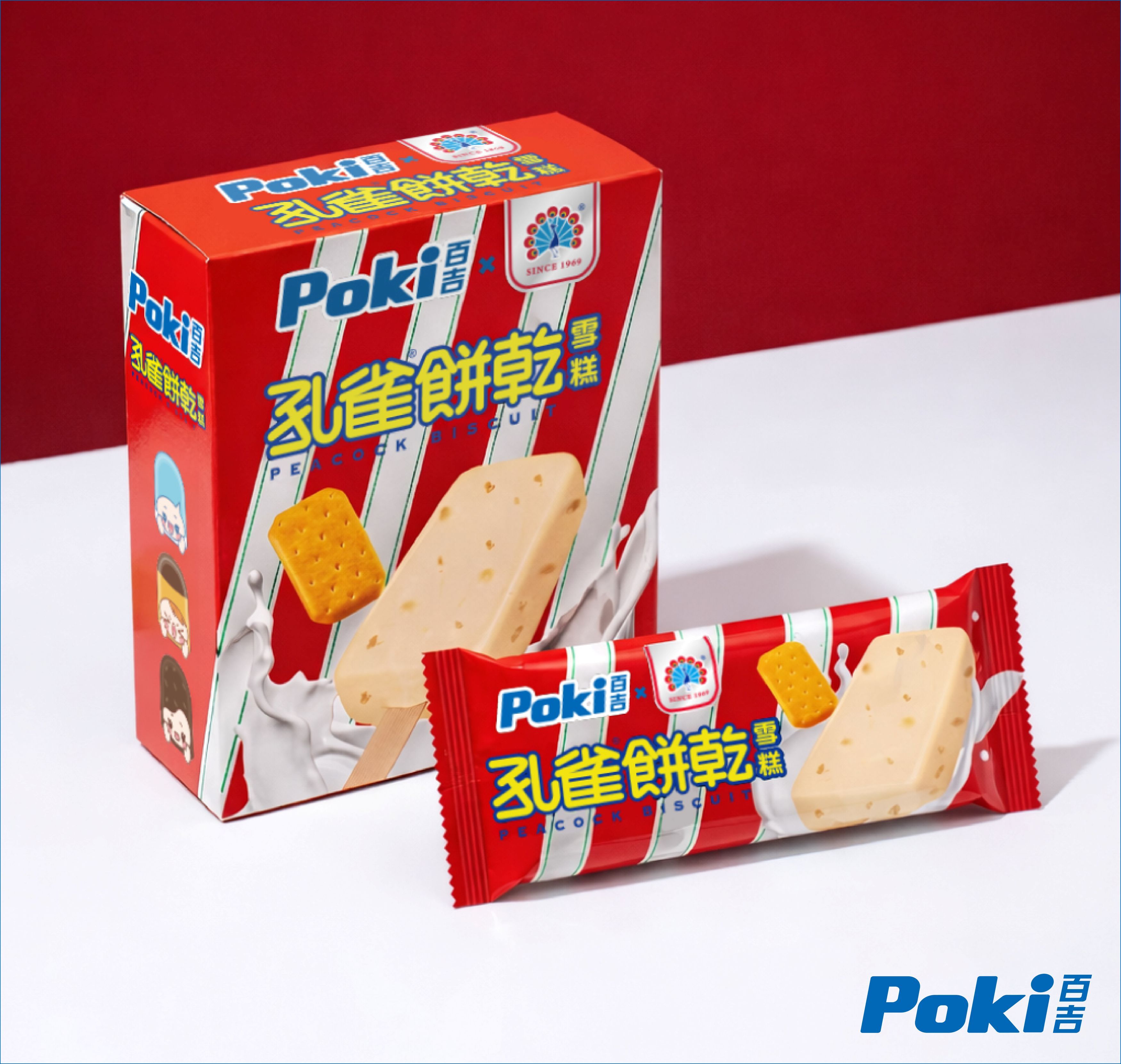 ▲百吉推出孔雀餅乾雪糕。（圖／品牌提供）