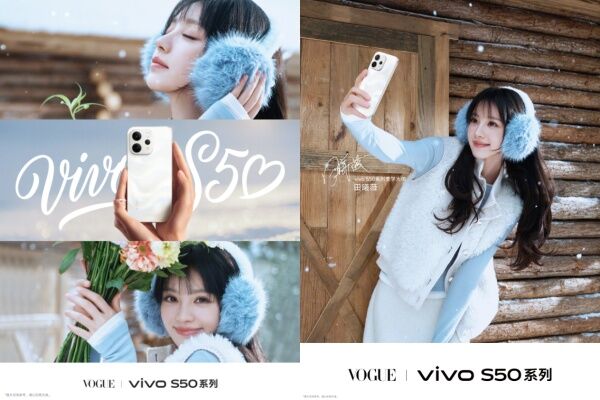 ▲▼vivo 18日起漲價，品牌代言人田曦薇。（圖／翻攝自微博）