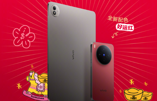 ▲▼vivo相關產品。（圖／翻攝自微博）