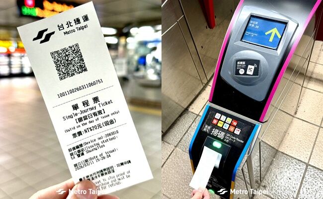 ▲▼             。（圖／翻攝自Facebook／台北捷運 Metro Taipei）