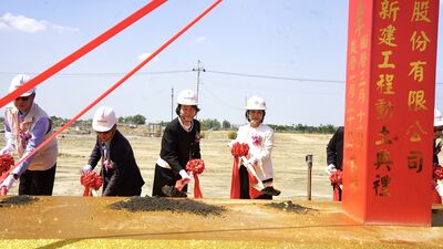 屏東科學園區再迎50億投資 周邊建商搶地布局