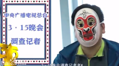 陸最牛臥底不是警察是記者　「老K」潛伏蒐證太成功被提拔二把手