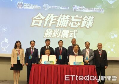 IEAT、生策會與輸出入公會聯誼會　打造生技醫療產業與外貿新平台