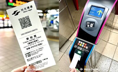 北捷「新版單程票」亮相！使用方式曝　網一看：硬幣比較好吧