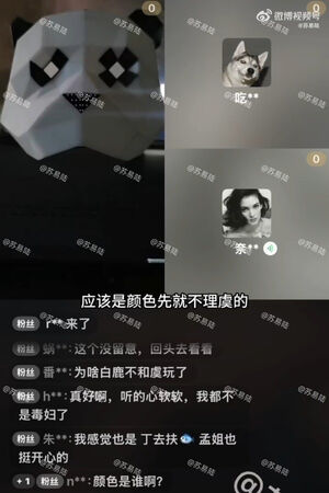 ▲▼陸劇2大女神爆絕交！圈內人洩「白鹿拒虞書欣」　。（圖／翻攝自微博）