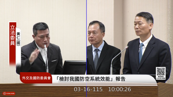 ▲國民黨立委黃仁就行政院長卓榮泰包機爭議質詢空軍參謀長李慶然。（圖／翻攝自YouTube／國會頻道）