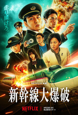 ▲▼WBC日本敗戰爆Netflix退訂潮！網列「看完再解約片單」。（圖／翻攝自X）