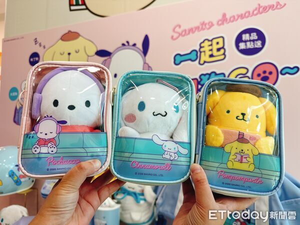 ▲▼7-ELEVEN 將推出超萌三麗鷗「狗狗軍團」周邊，集結了人氣布丁狗、大耳狗喜拿、帕恰狗，共26款商品。（圖／記者林育綾攝）