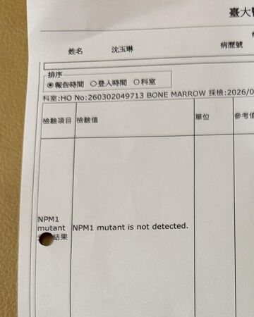 ▲▼沈玉琳宣布出院。（圖／翻攝自臉書）