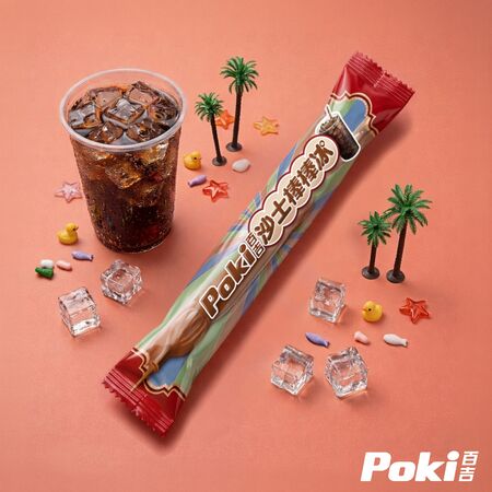 ▲百吉推出孔雀餅乾雪糕。（圖／品牌提供）