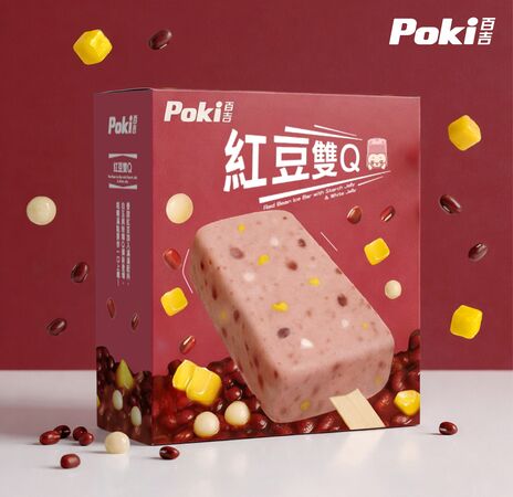 ▲百吉推出孔雀餅乾雪糕。（圖／品牌提供）