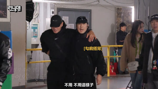 ▲▼金鐘國日前錄《RM》時，必須靠哈哈攙扶。（圖／翻攝自愛奇藝國際站）