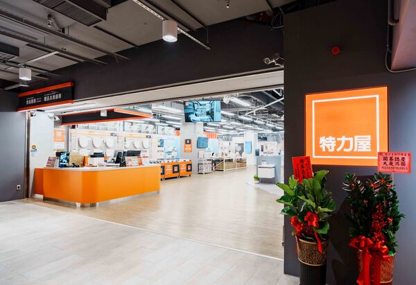 ▲特力屋進駐新竹開設近500坪大店，主打淨水專區。（圖／業者提供）