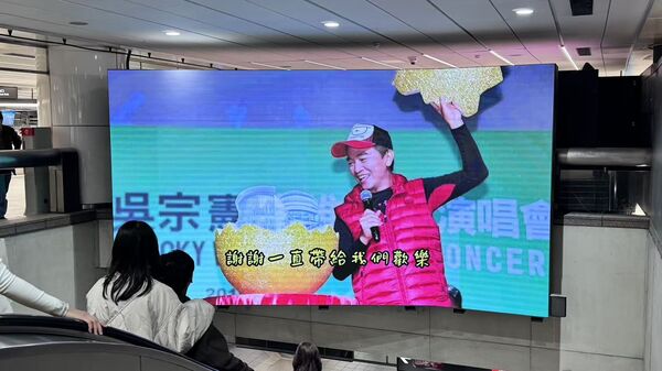 ▲▼ 吳宗憲邀請咻比嘟華擔任嘉賓。（圖／東西文娛、星樂全球提供）