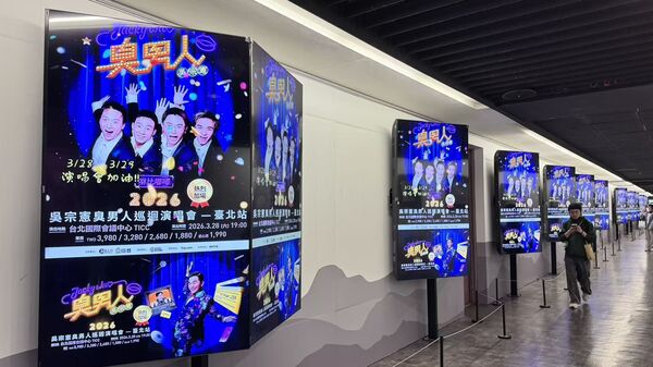 ▲▼ 吳宗憲粉絲自發發起大型應援。（圖／東西文娛、星樂全球提供）