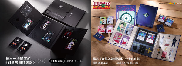 PChome 24h購物限量開賣《HUNTER x HUNTER 獵人》一卡通精裝套組（圖／PChome 24h購物提供）