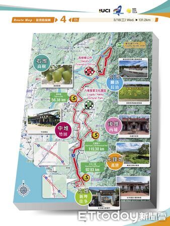 ▲2026國際自由車環台公路大賽，屏東警分局轄內路段交管措施。（圖／記者陳崑福翻攝）