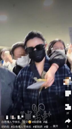 ▲陳妍希。（圖／翻攝自微博）