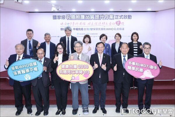 啟動乳癌照護新紀元！健保挹注 4 千萬打造國家級「4 道防護網」。（圖／記者趙于婷攝）