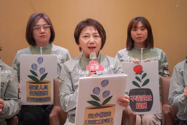 ▲▼民進黨立委范雲今（16日）召集黃捷、張雅琳、陳培瑜、林月琴、吳思瑤、郭昱晴、羅美玲、沈伯洋、伍麗華、林宜瑾等超過十名立委成立的「為下一代而戰連線」，召開11大優先法案記者會。（圖／立委范雲國會辦公室提供）