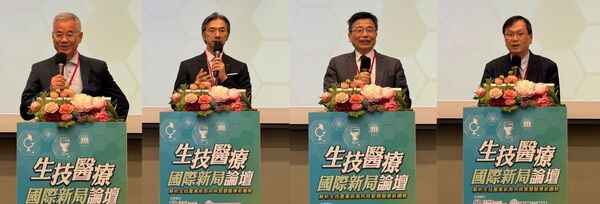 ▲IEAT理事長黃教漳(中左)與生策會執行長周志浩(中右)，衛福部次長莊人祥(右)與經濟部國際貿易署經濟參事黃青雲(左)於論壇致詞。（圖／IEAT提供）
