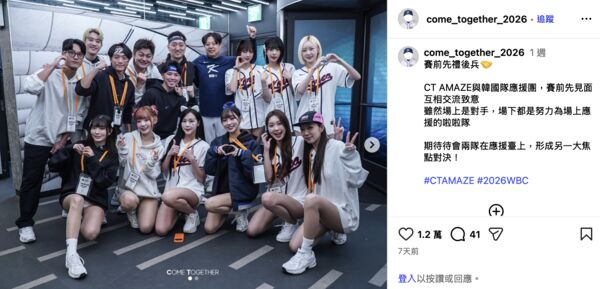 ▲侯芳(前排右一)在東京與韓國啦啦隊成員朴淡備(前排右二)相見歡。。（圖／翻攝侯方IG）