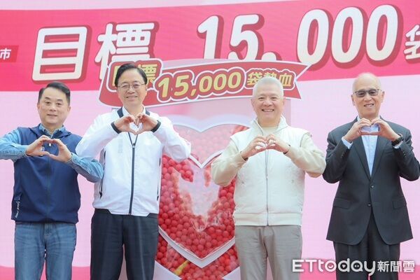 ▲「大大攜手 讓愛永續」捐血家年華活動，串聯七縣市目標為15000袋。（圖／大大數位基金會提供）