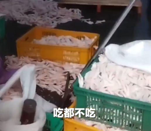▲▼男子稱長期吃315曝光雙氧水漂白雞爪後便血。（圖／翻攝自微博）