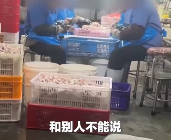 ▲▼男子稱長期吃315曝光雙氧水漂白雞爪後便血。（圖／翻攝自微博）
