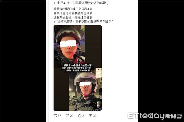 騎士「未繫緊安全帽」遭罰 怒PO脆質疑:警察戴法和我差在哪?