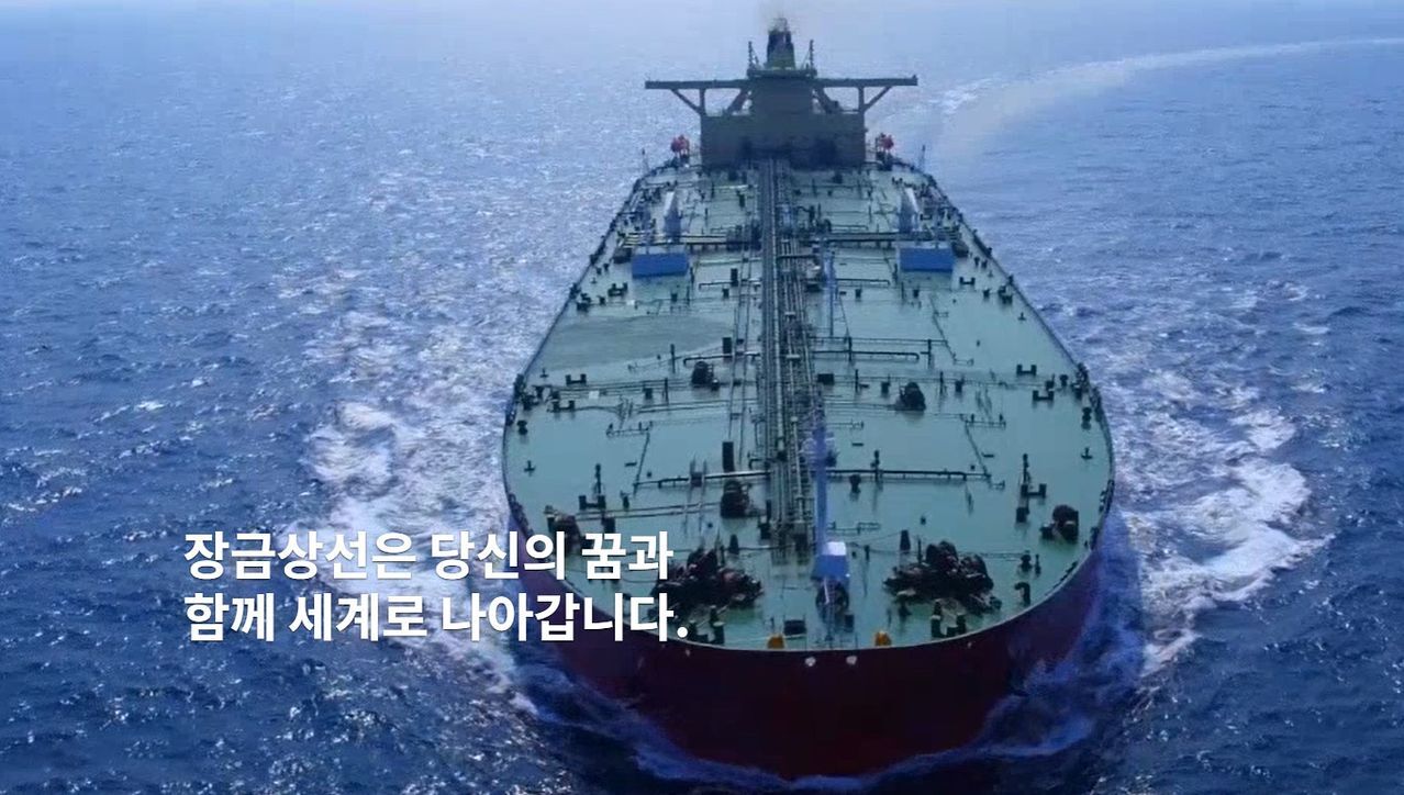 每天爽賺1600萬!韓航運公司「押寶150艘油輪」 美伊開戰全球搶租