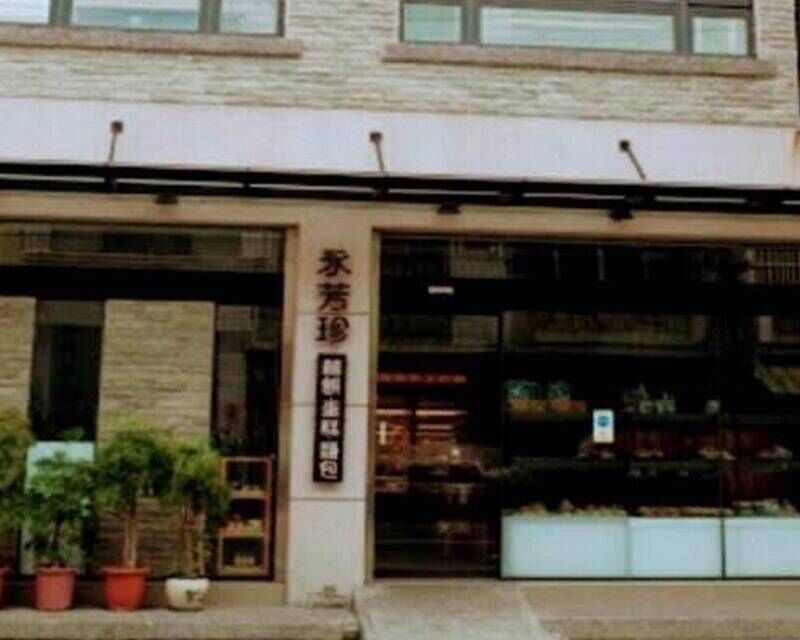 AI出大包!杜告犬疑遭虐死…無辜烘焙坊遭出征「狂洗一星負評」