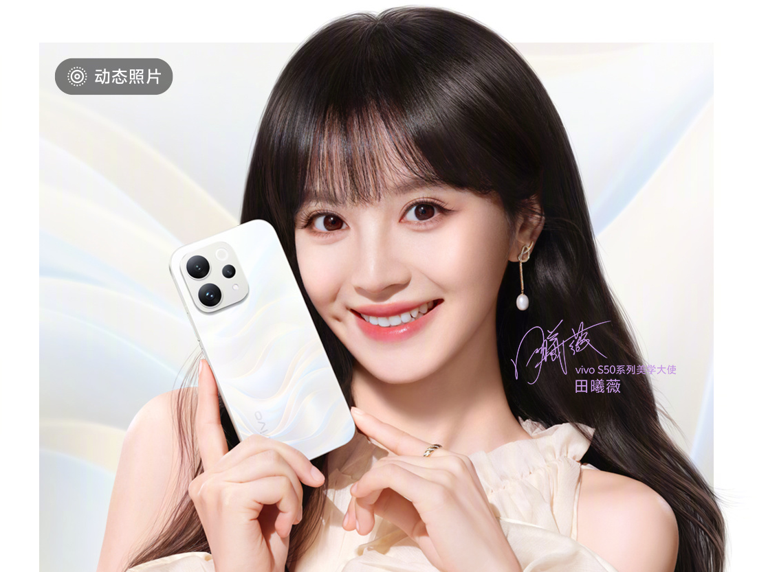 vivo也要漲價!部分商品將於18日調整 陸門市證實:已收到通知