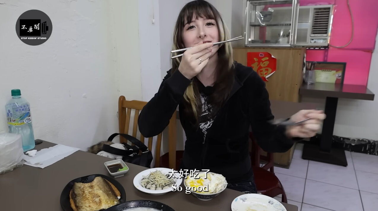 （圖／翻攝自YouTube／Stopkiddinstudio）