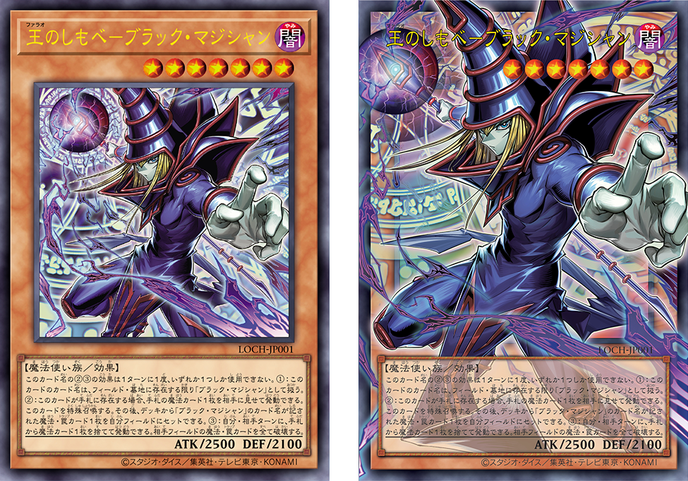 ▲▼台灣人開出神卡！　遊戲王限量「超框黑魔導」要價130萬。（圖／翻攝自臉書／帥狗HandsomeDoge）