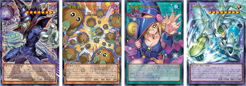 ▲▼台灣人開出神卡！　遊戲王限量「超框黑魔導」要價130萬。（圖／翻攝自遊戲王官網）