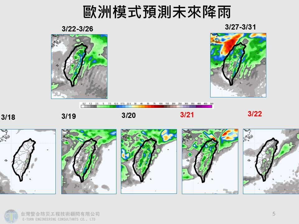（圖／翻攝賈新興臉書）