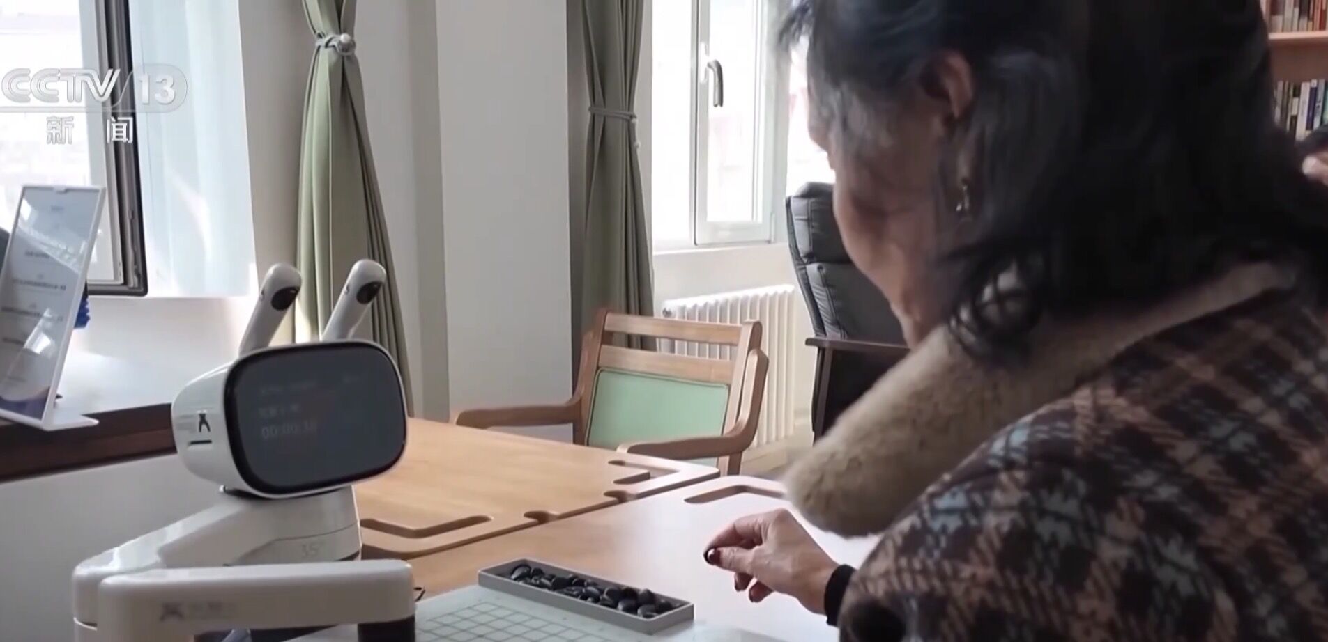 ▲ 。（圖／翻攝央視）