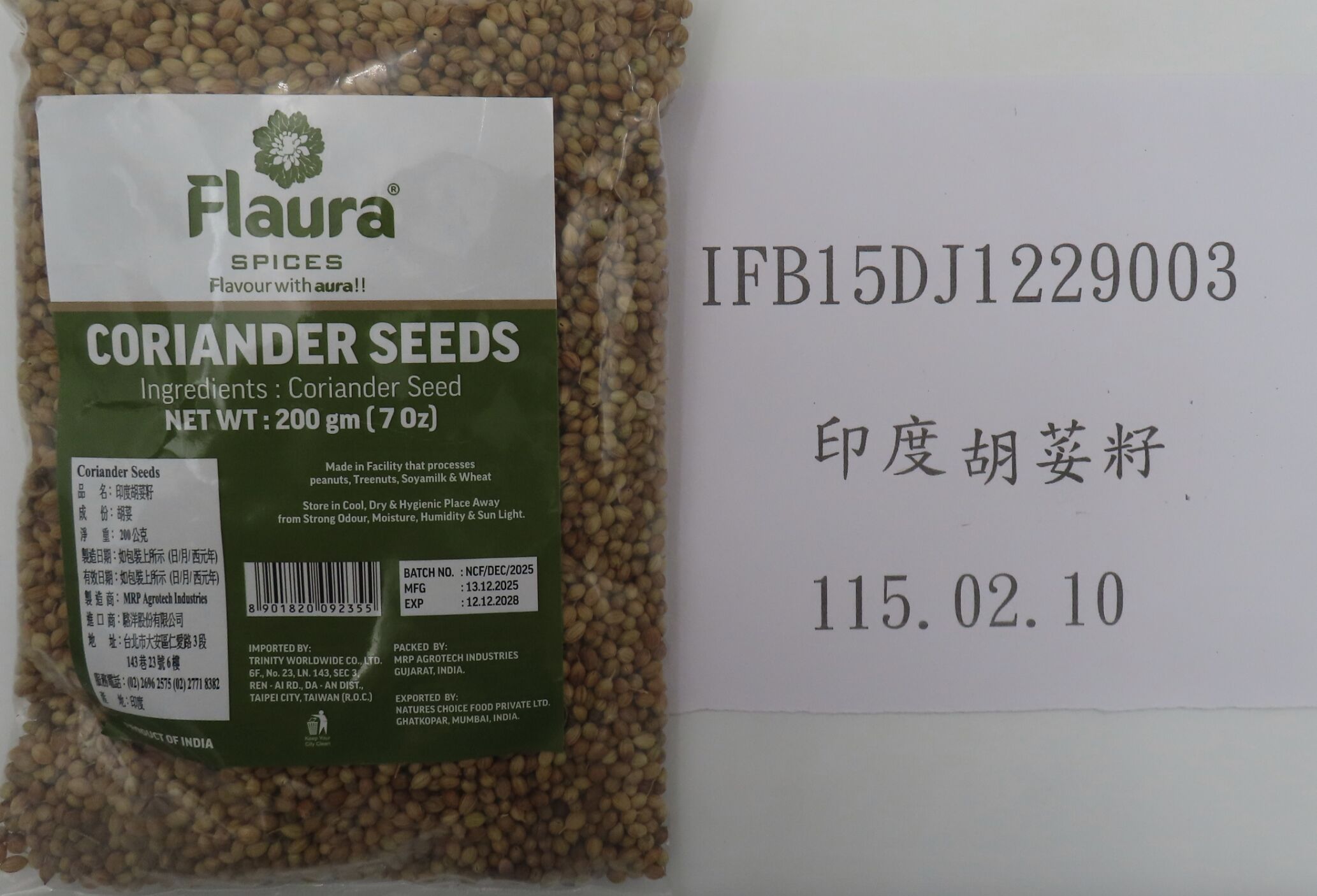 3/17邊境查驗。（圖／食藥署提供）