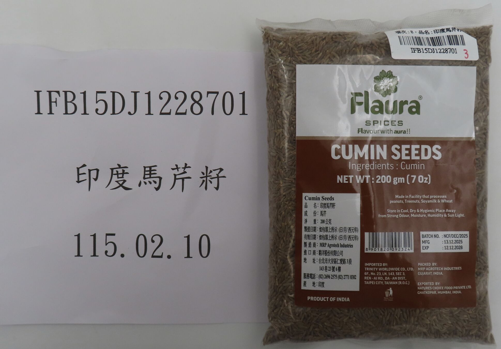 3/17邊境查驗。（圖／食藥署提供）