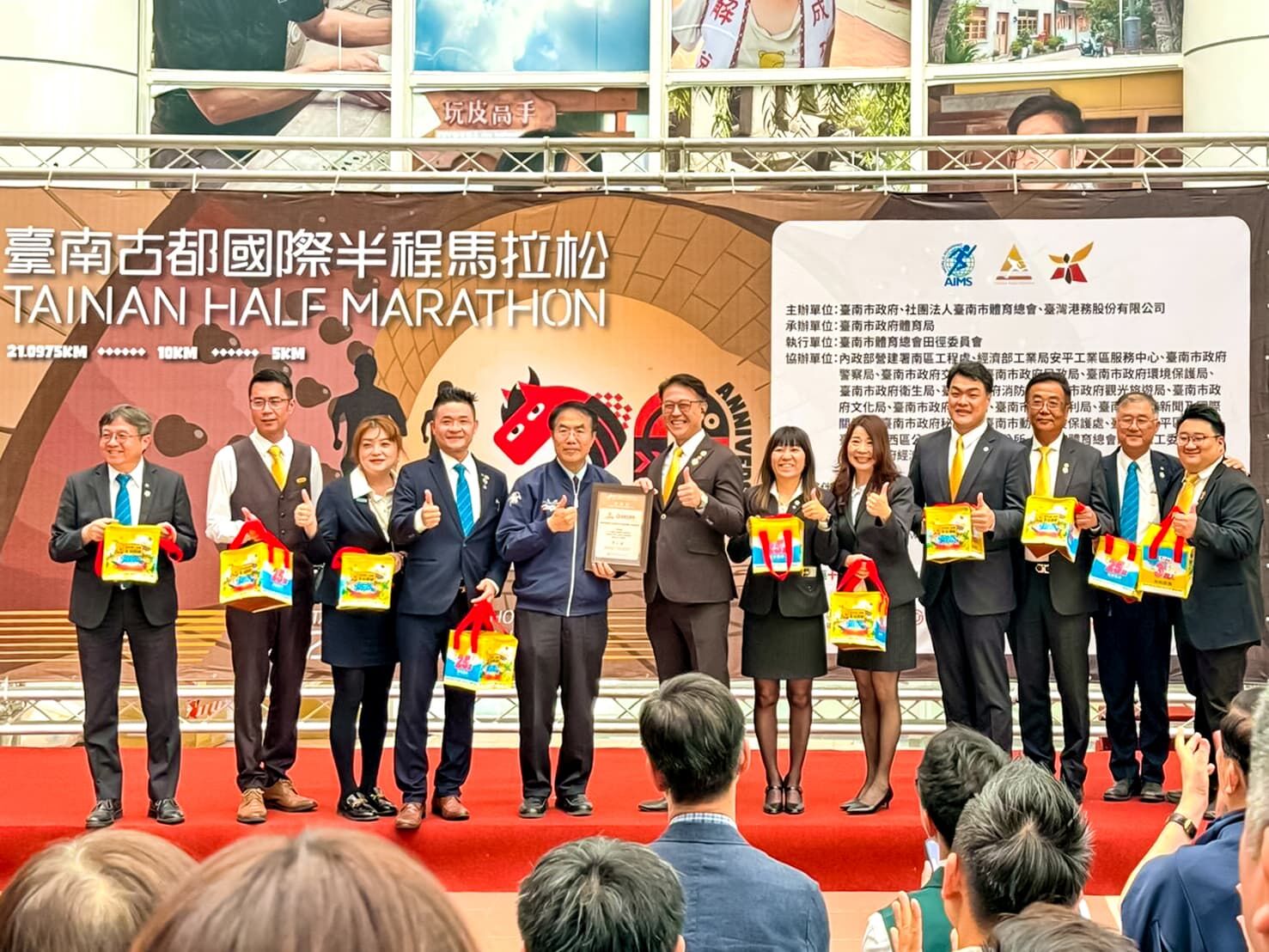 永慶加盟四品牌台南經管會連續3年相挺「臺南古都馬拉松」（圖／永慶房產集團提供）