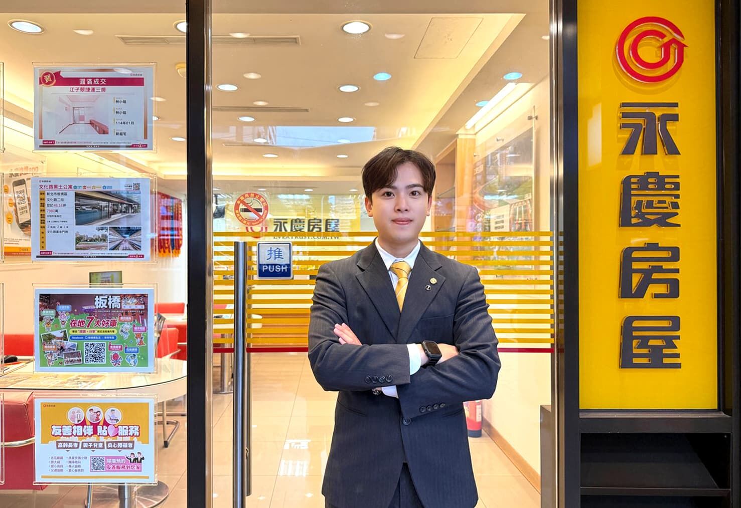 從Vision Board到實際行動　永慶房屋擴大招募 成為2026轉職熱門焦點（圖／永慶房產集團提供）