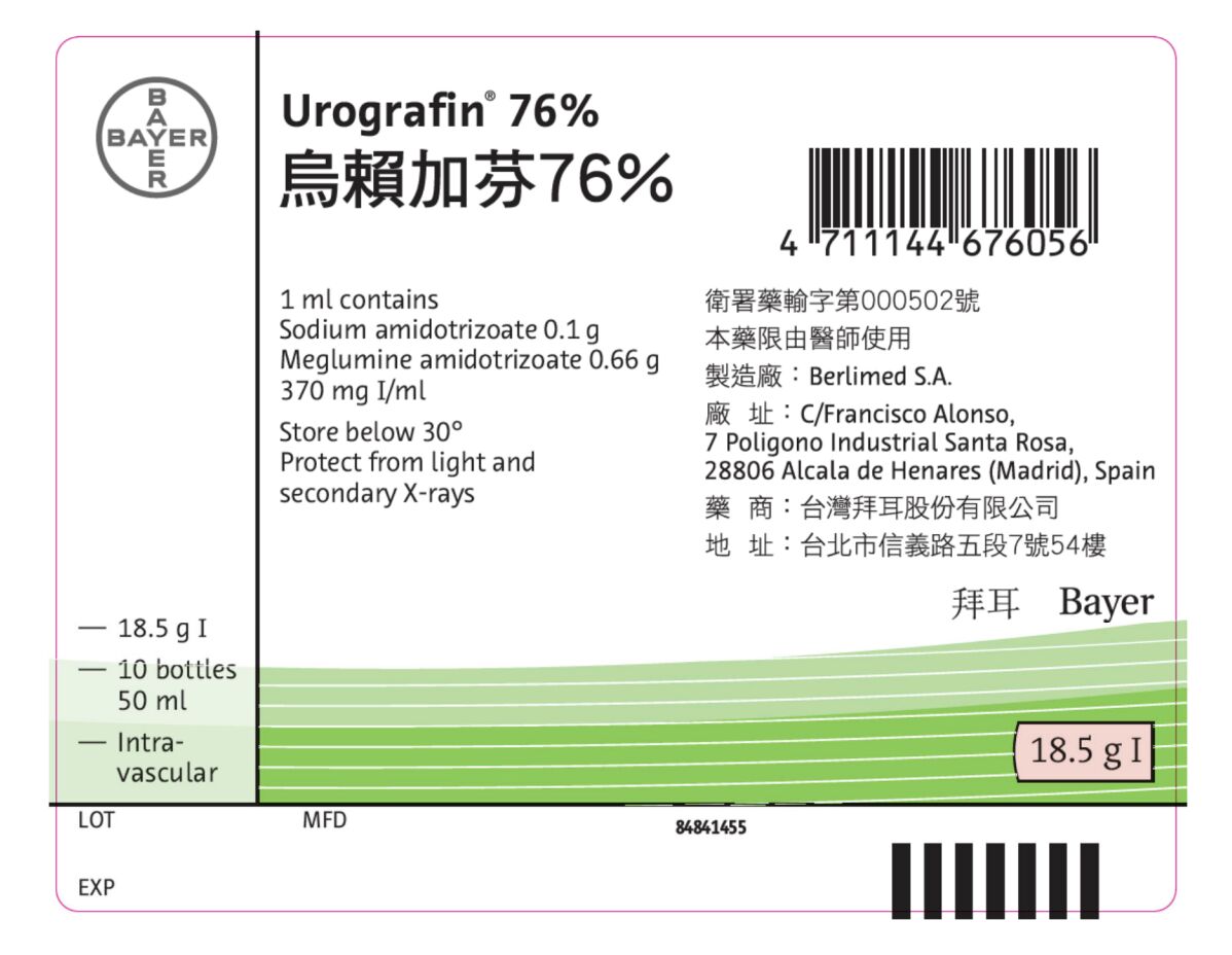 烏賴加芬76%宣布回收。（圖／食藥署提供）