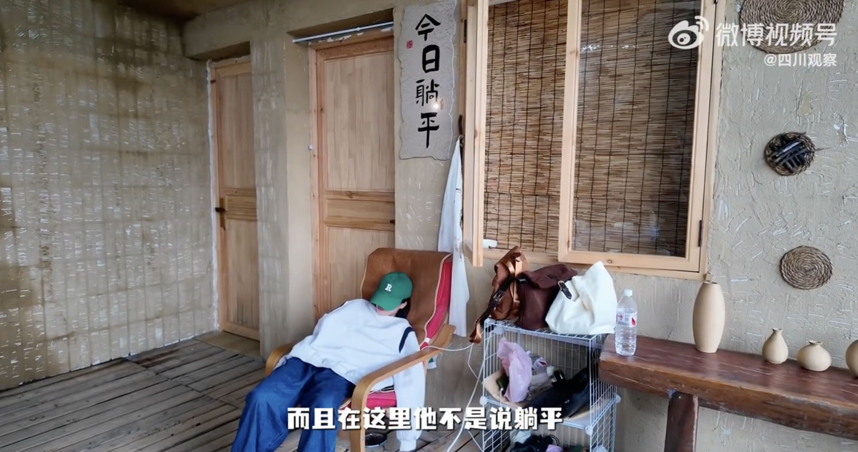 ▲四川成都青年養老院。（圖／翻攝川觀新聞）