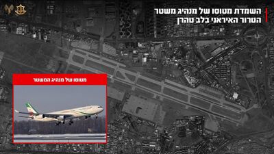 以軍宣布成功摧毀「哈米尼專機」！　連夜狂炸德黑蘭機場