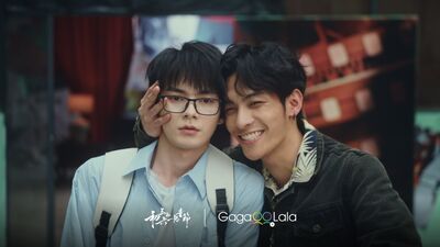 破億神作改編BL劇來了！年下精英攻X惡霸兇狠受　高顏值選角曝光