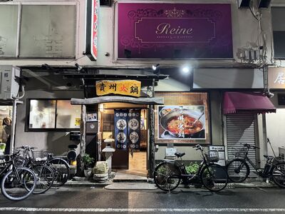 跟著日劇《孤獨的美食家》去旅行！