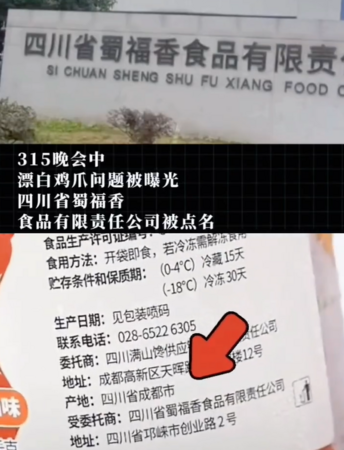 ▲。（圖／翻攝自微博）