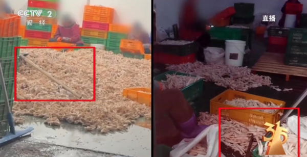 ▲▼男子稱長期吃315曝光雙氧水漂白雞爪後便血。（圖／翻攝自微博）